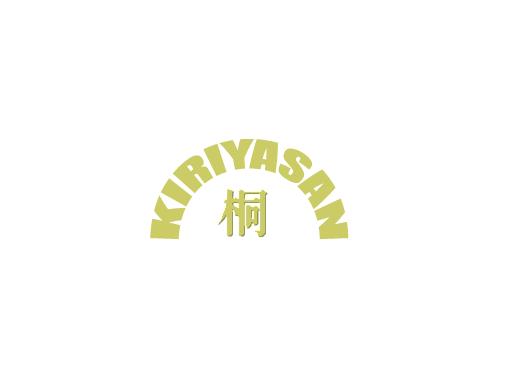 高塚桐材商店