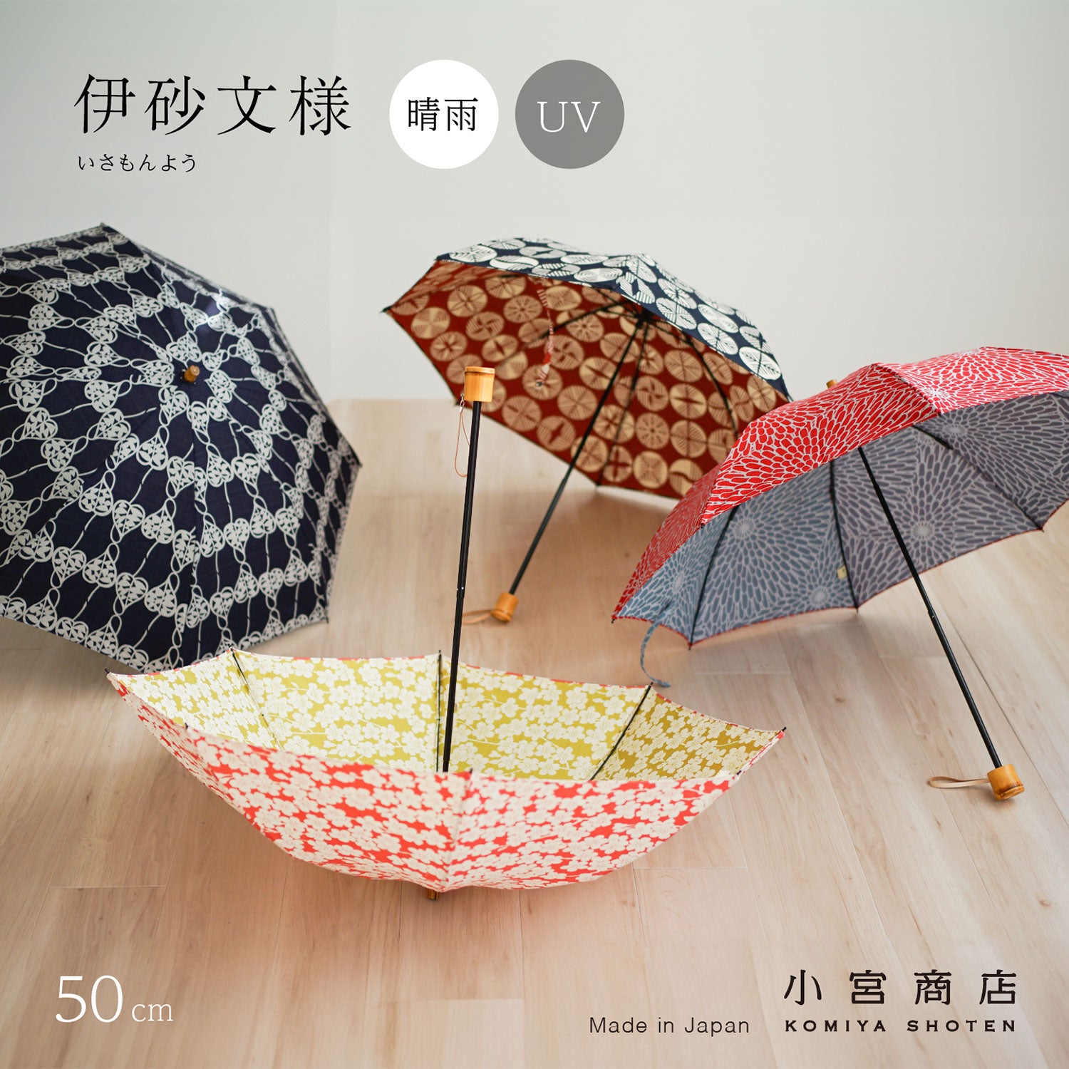 型絵染めの伝統技法を用いた裏表のコントラストがおしゃれな風呂敷生地