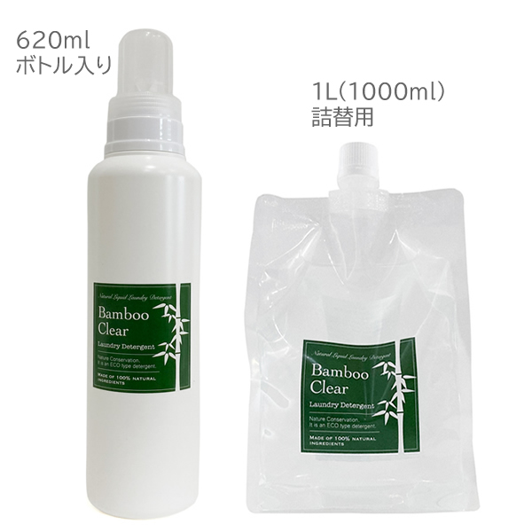 氣'まぐれ本舗ねっと＞竹から生まれた洗濯用洗剤「Bamboo Clear