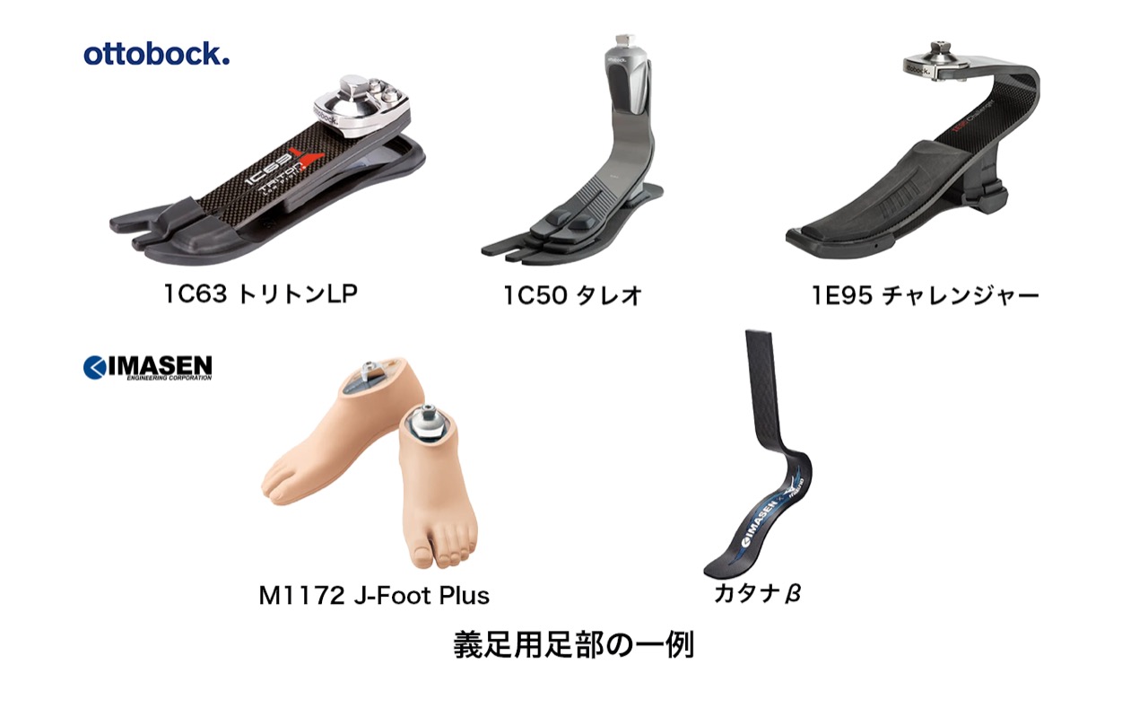 取扱製品 | 株式会社仁徳商会 - 義肢材料・義肢部品等の販売