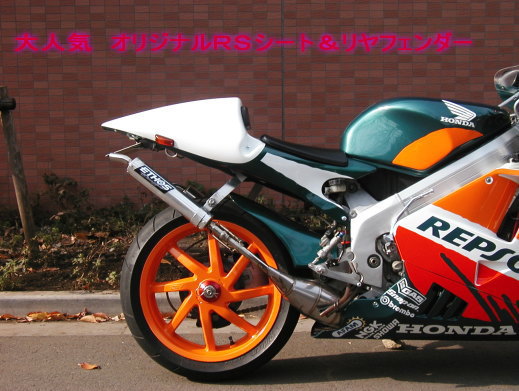 FRP Parts