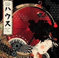 VA (BRAWTHER & ALIXKUN PRESENT) / ハウス - ONCE UPON A TIME IN