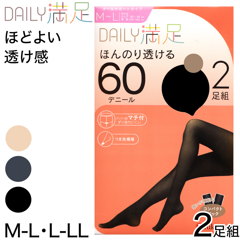 福助 タイツ 60デニール レディース 2足組 M-L・L-LL デイリー満足 黒