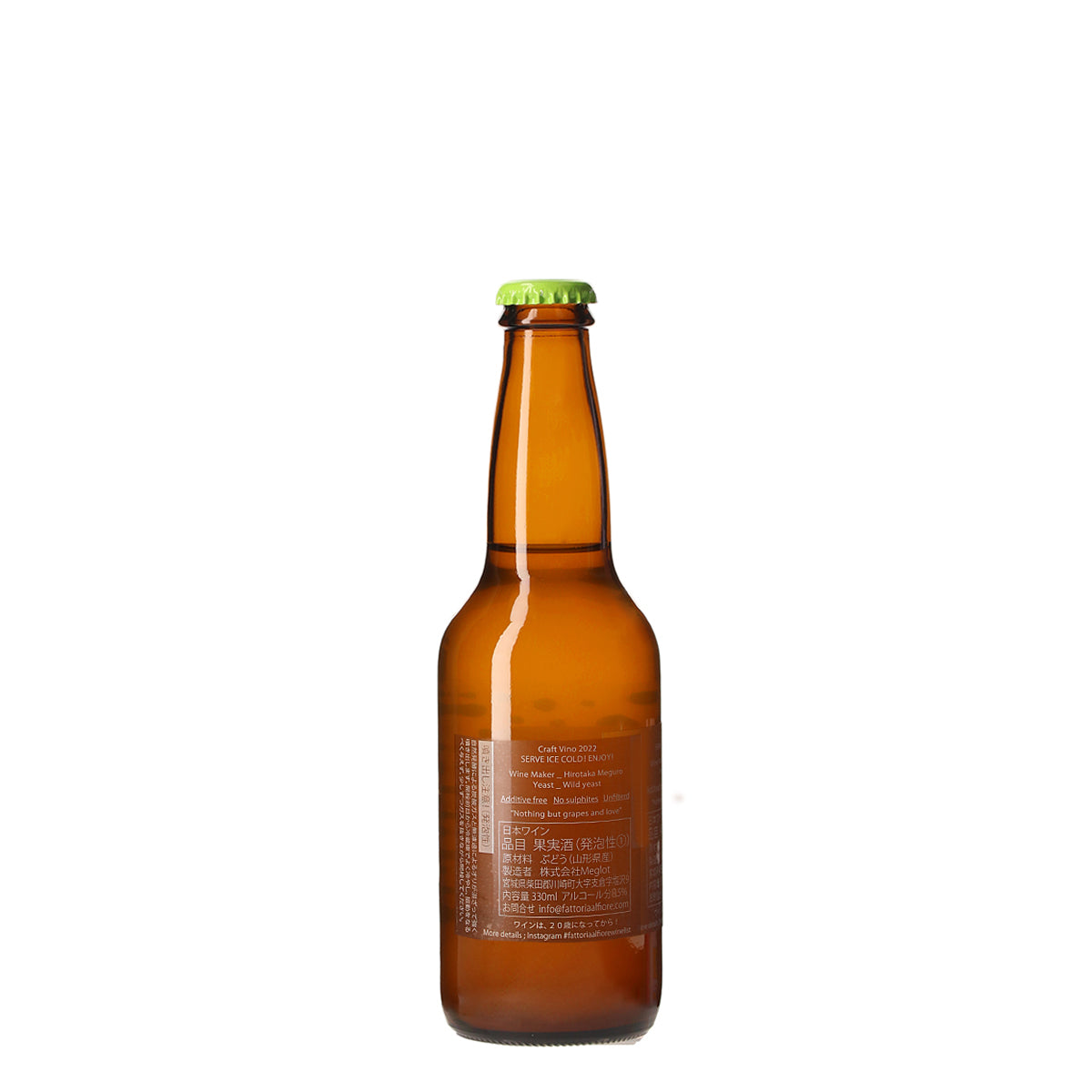 Craft vino 2022 ラムネ味［330ml］ /Fattoria AL FIORE