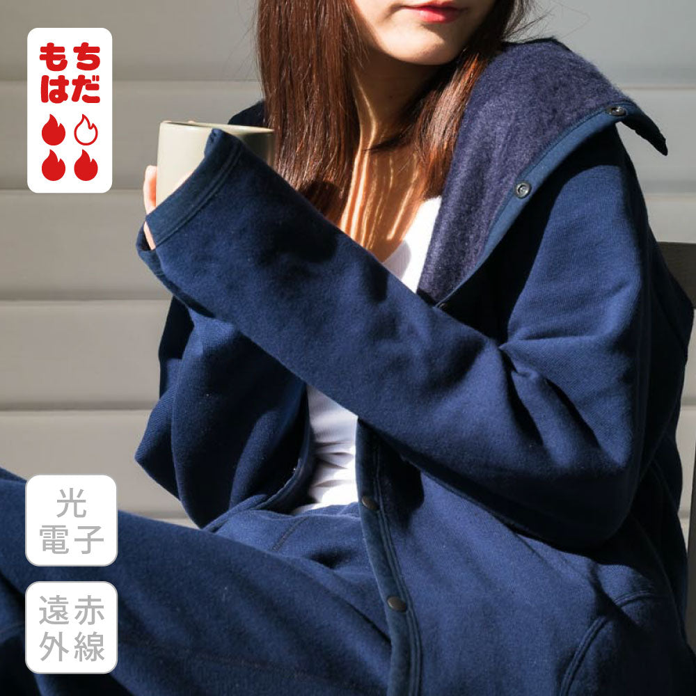 日本製 もちはだ×光電子 裏起毛ルームウェアHAORI｜保温×快適 体温で