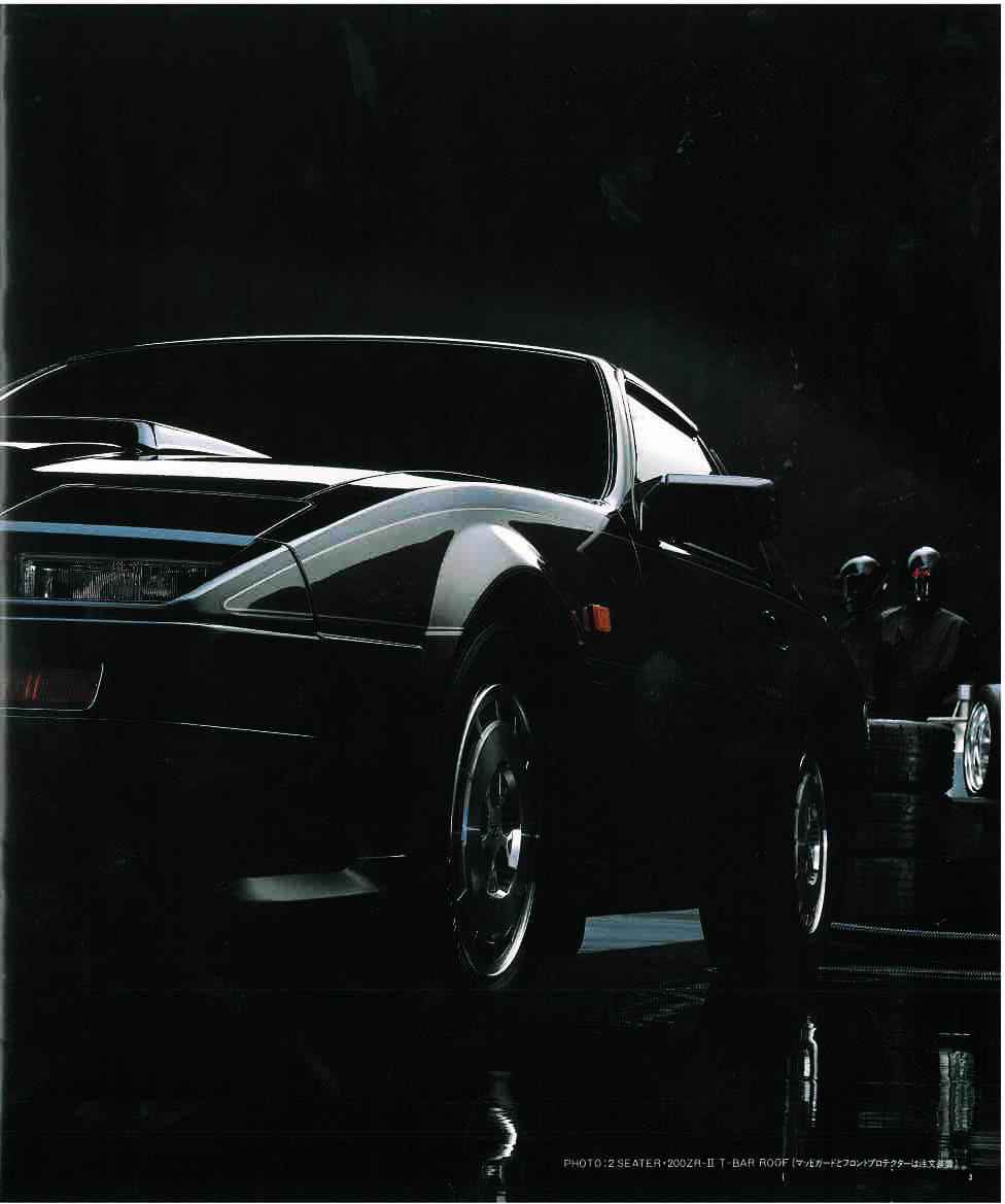 Z31 200ZR Brochure
