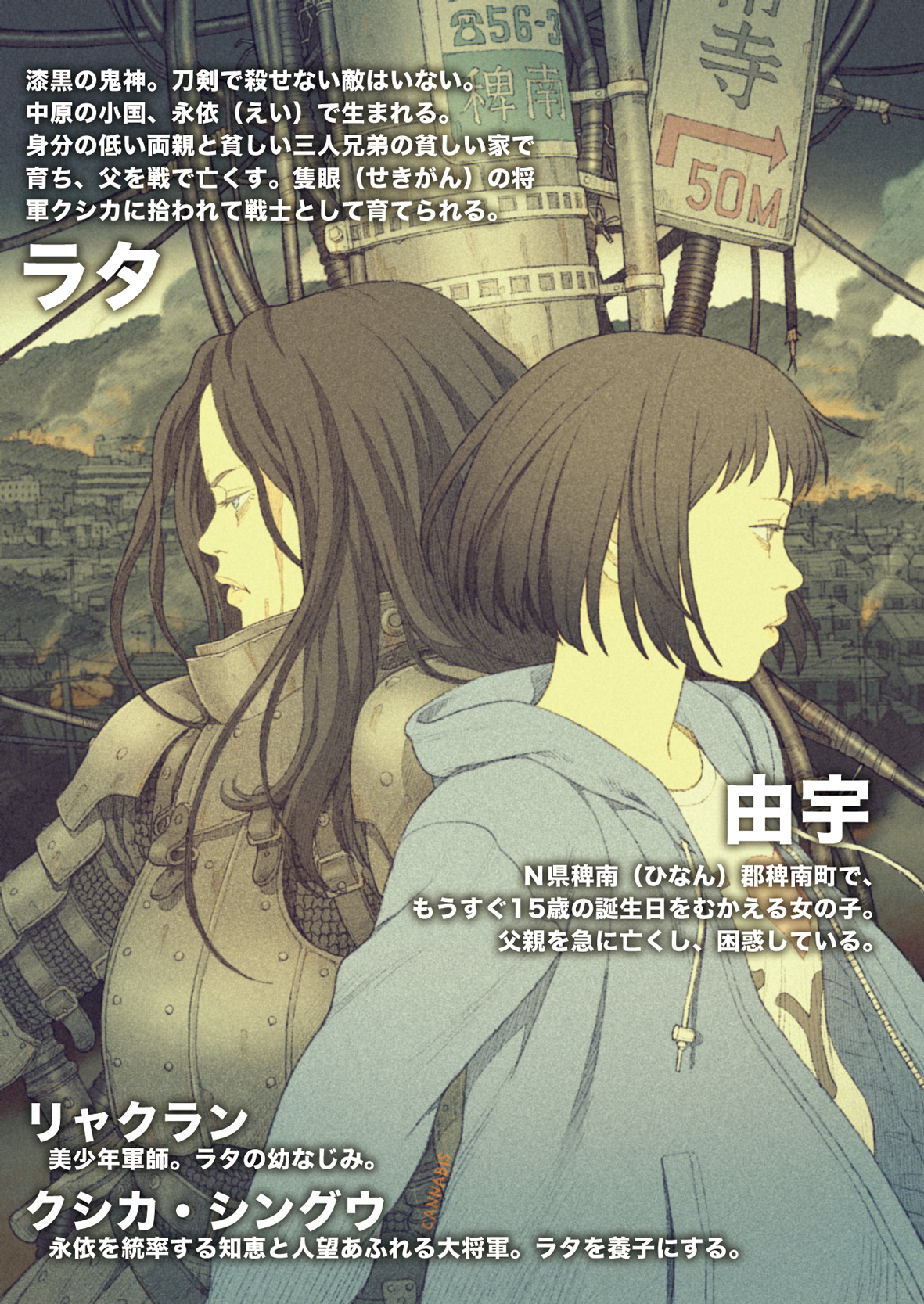 X-01 エックスゼロワン [弐]｜YA! ENTERTAINMENT｜講談社BOOK倶楽部