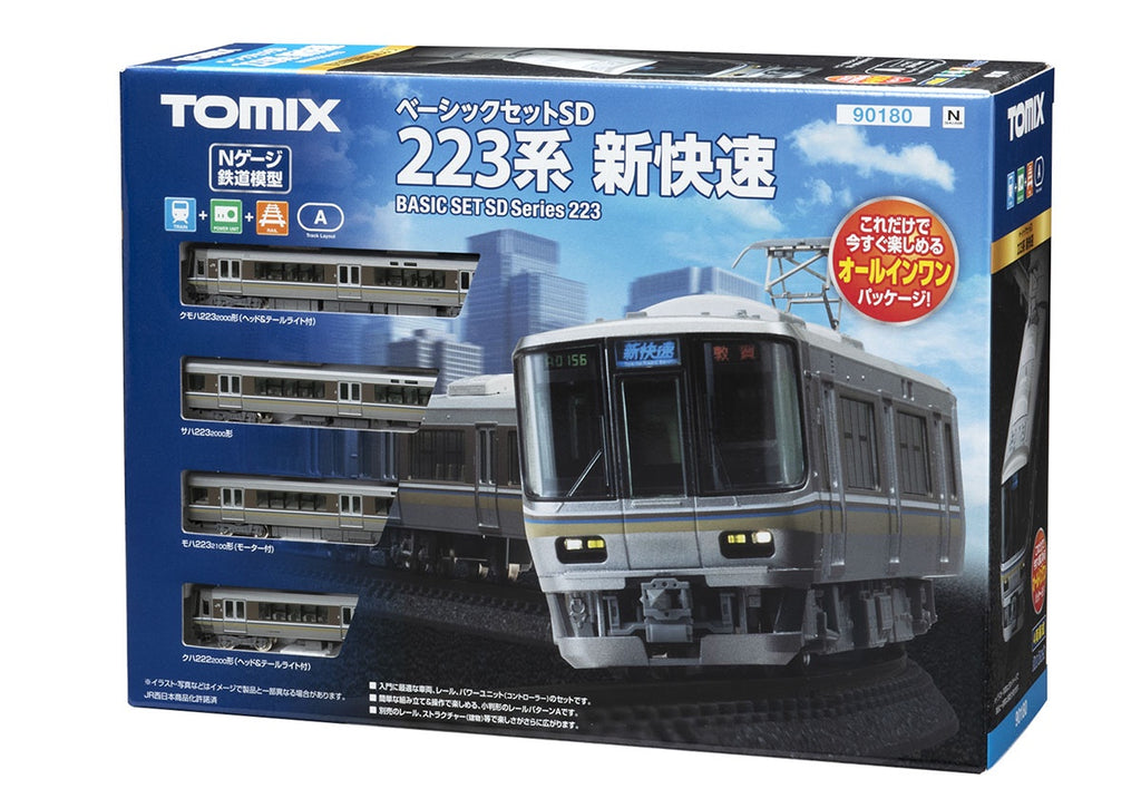 Tomix N Starter Set SD 233 New Rapid Express – 105th Armoury