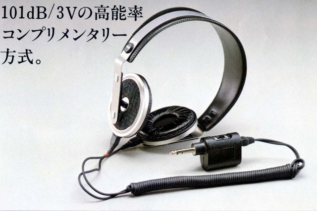HR-X1