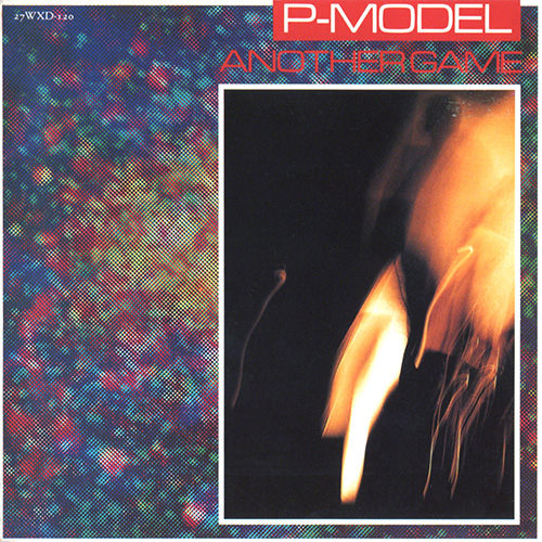 P-MODELディスコグラフィー・ANOTHER GAME｜平沢進 Susumu Hirasawa (P
