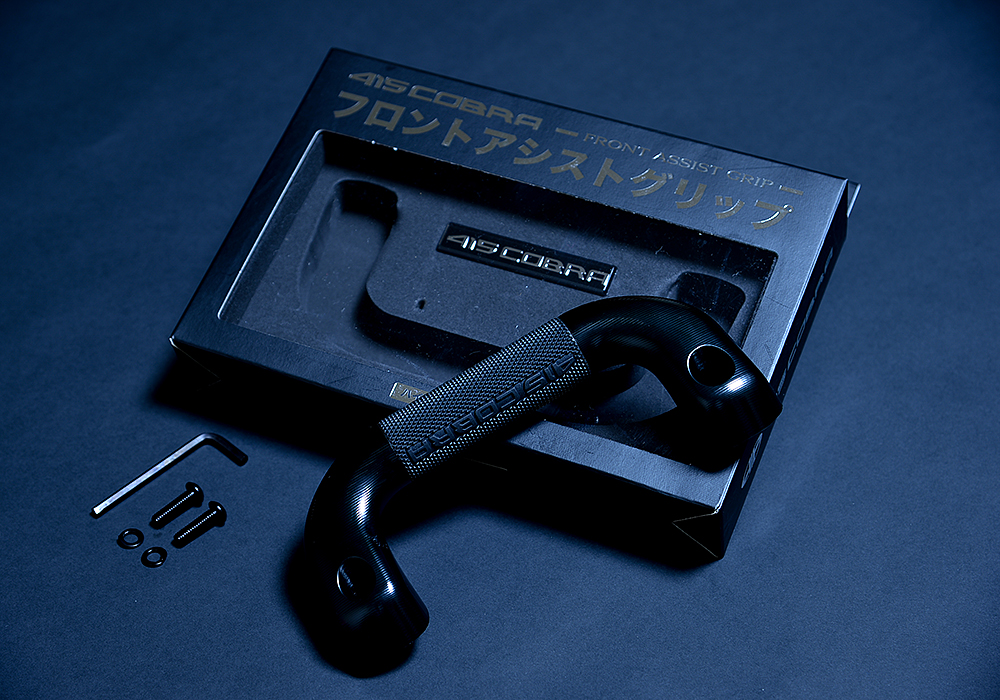 フロントアシストグリップ - 415COBRA