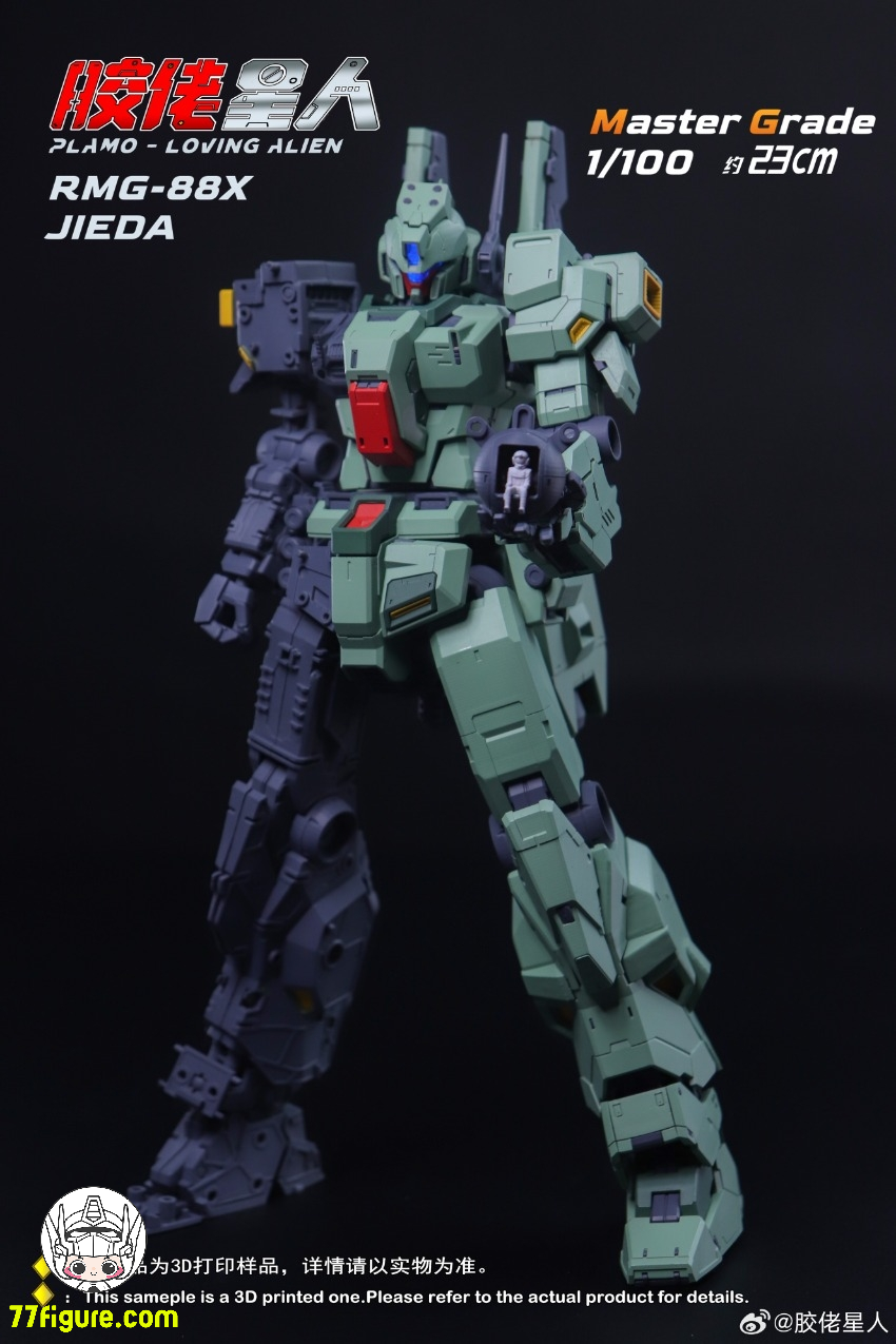 プラモ星人 1/100 RGM-88X アムロ専用ジェダ 海外正規品 海外製 1/100