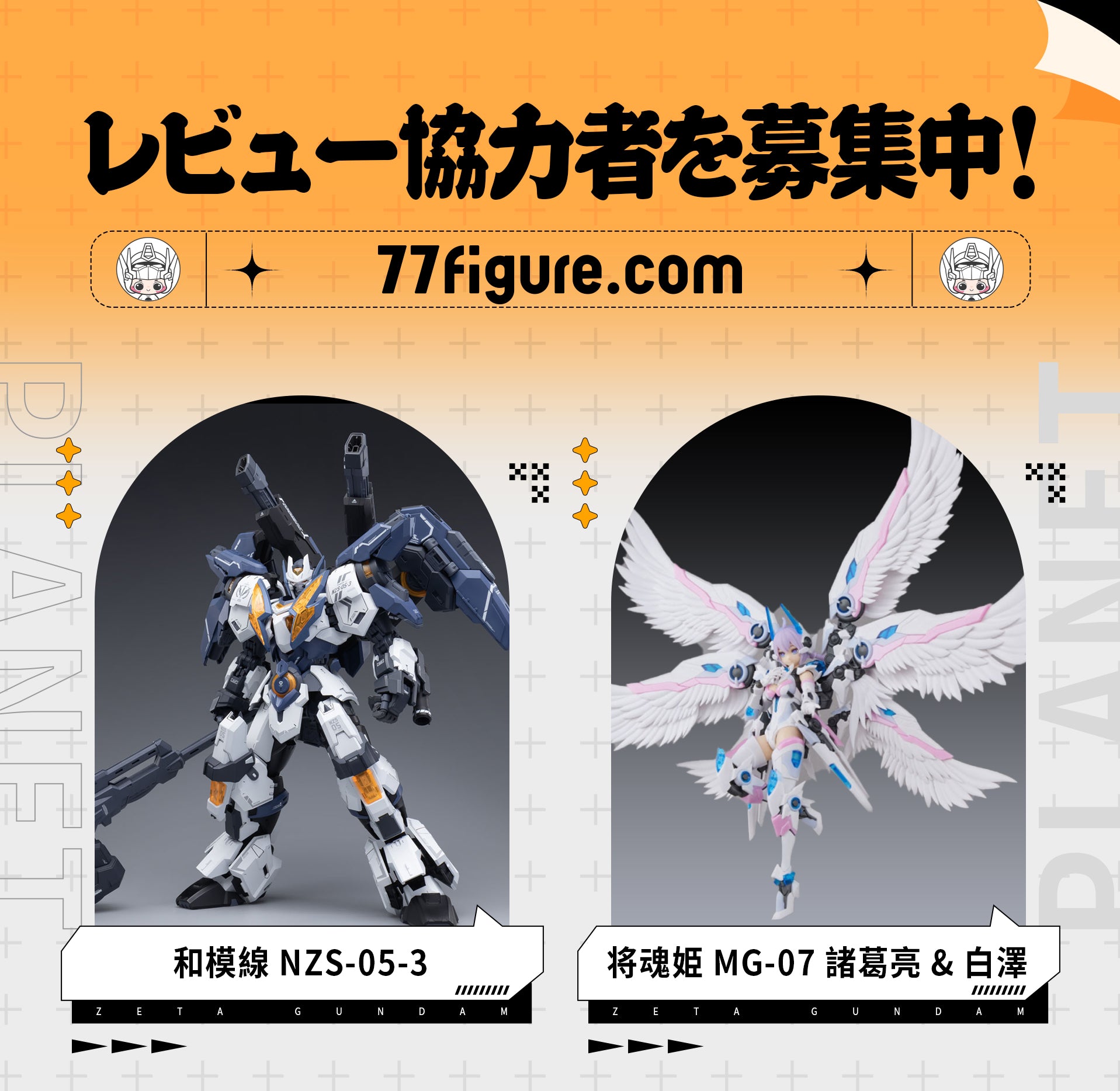 77figure.com