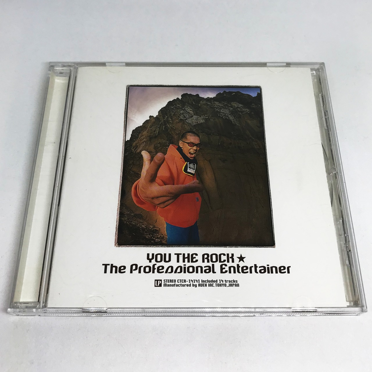 YOU THE ROCK / The Professional Entertainer | 90年代の日本語ラップ