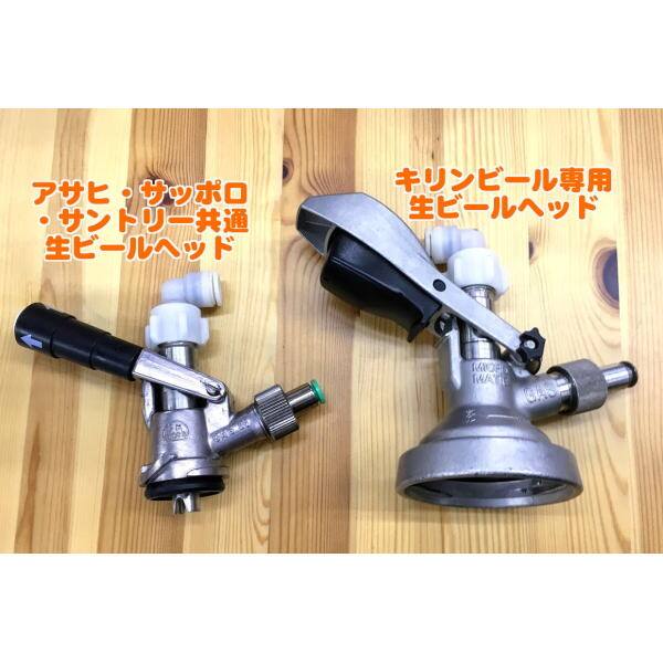 簡単な生ビールサーバーの取扱説明！