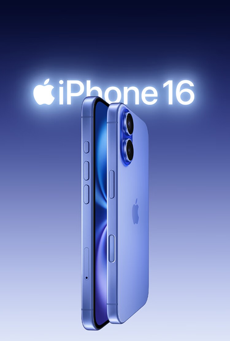苹果iPhone 16（256GB）】报价_参数_图片_论坛_Apple iPhone 16（256GB