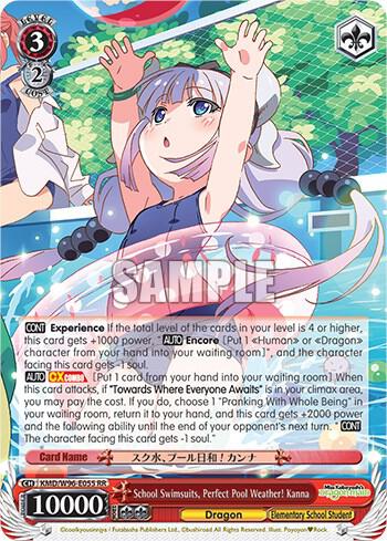School Swimsuits, Perfect Pool Weather! Kanna - Miss Kobayashi's