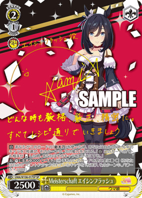 List of Eishin Flash | Buy from TCG Republic - Online Shop for
