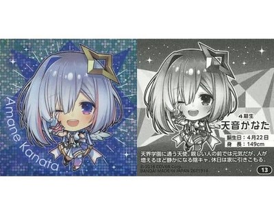 List of Kanata Amane (Page 2) | Buy from TCG Republic - Online