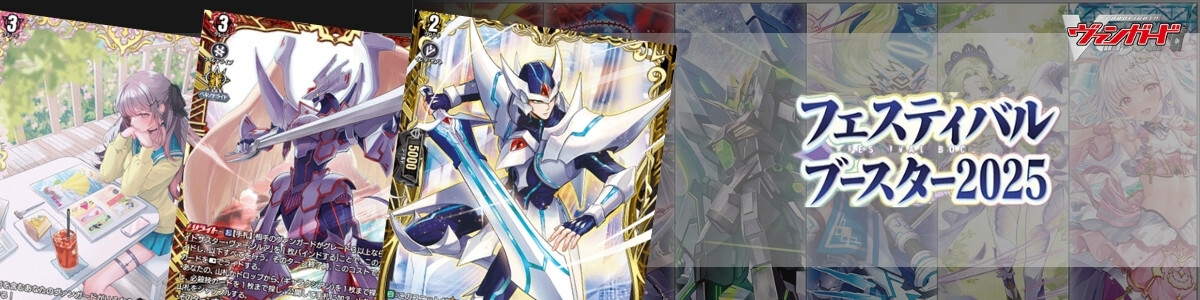 Cardfight!! Vanguard/[DZ-BT10] Dragonsoul Resonance]聖なる時の運命