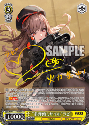 List of Rapi | Buy from TCG Republic - Online Shop for Japanese