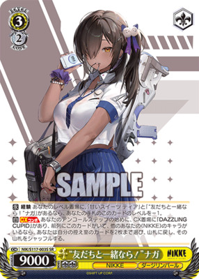 NIKKE ナガ SP 43-JD0903-09C NIKKE ナガ SP 43-JD0903-09C NIKKE ナガ
