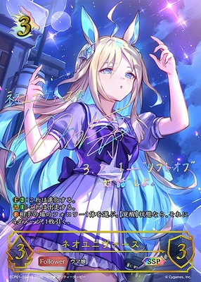 List of Neo Universe | Buy from TCG Republic - Online Shop for