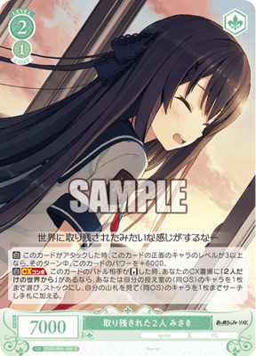 sprite プロモ PR+ 箔押し サイン one of a kind みさき sprite プロモ