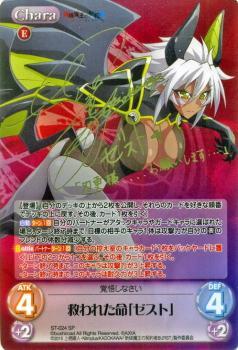 List of Japanese ChaosTCG Singles | Buy from TCG Republic - Online