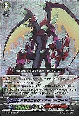 List of Overlord(Vanguard) | Buy from TCG Republic - Online Shop