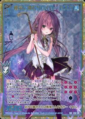 List of Japanese [E35] Z/X Legend Gaming Edition [Z/X -Zillions of