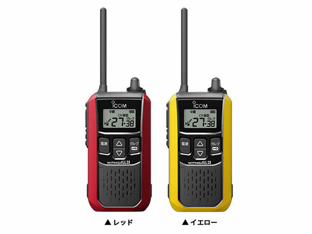 KENWOOD UBZ-LG11 トランシーバー 4台セット KENWOOD UBZ-LG11