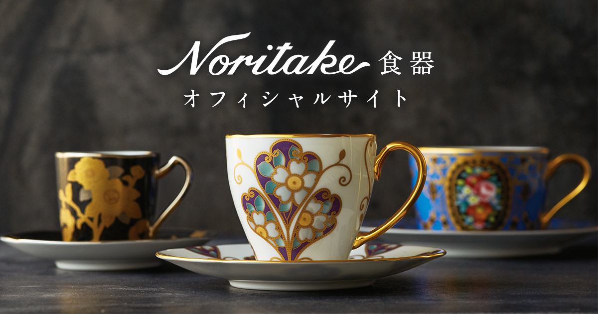 オマージュ コレクション コーヒーカップ&ソーサー(雲母金彩花文