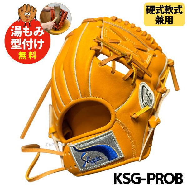 NEW【湯もみ型付け加工で仕上げます】久保田スラッガー クボタ