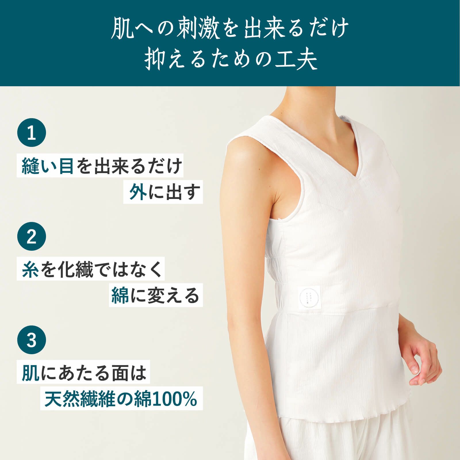 胸元からみぞおちまでの補整に：くノ一 夏子(くのいちなつこ