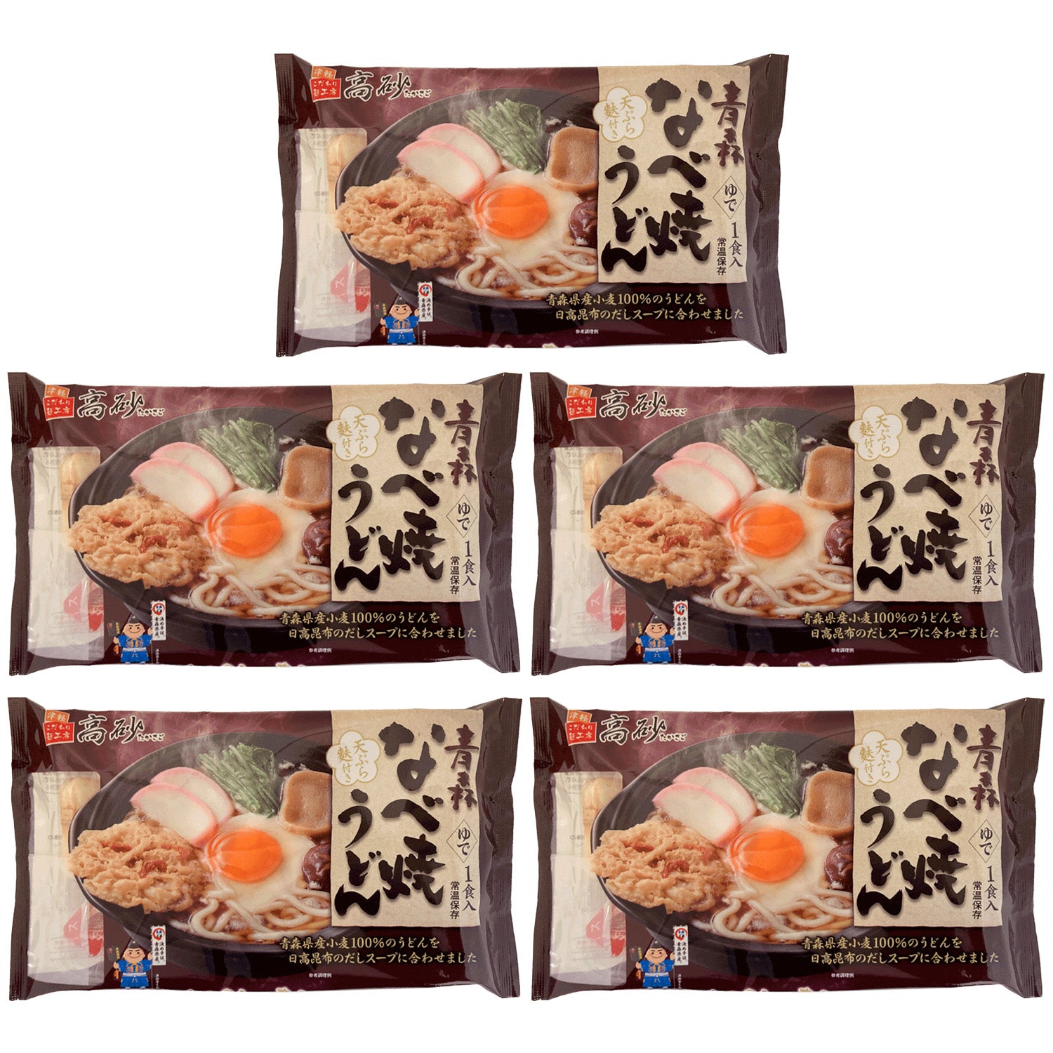 青森なべ焼うどん 5食入り | 津軽こだわり麺工房 高砂 本店 – 津軽