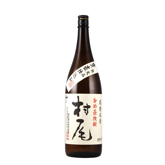 焼酎「村尾」のご購入について | 【公式】武岡酒店（鹿児島市）｜全国