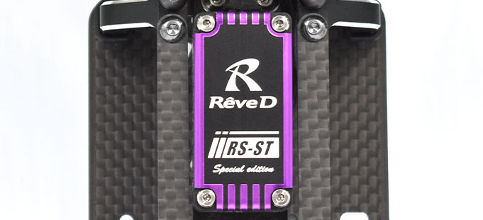 新製品】RS-STサーボ用 オプションパーツ新登場！／New RS-ST Servo