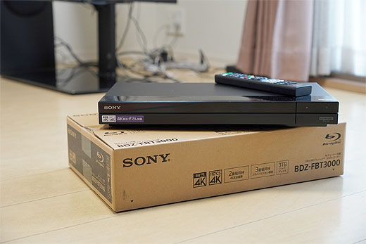 4Kチューナー搭載モデル『BDZ-FBW1000』などソニーのBDレコーダー3機種