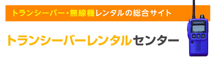 ZXSM-SU-(1)｜テルワールド（NTT中古ビジネスフォン販売店）
