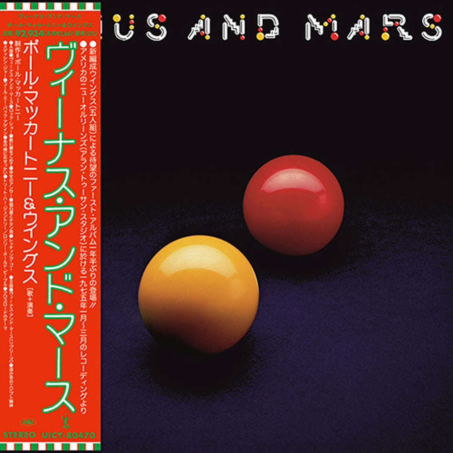 ポール・マッカートニー CD 「ビーナス・アンド・マース」 [SHM-CD