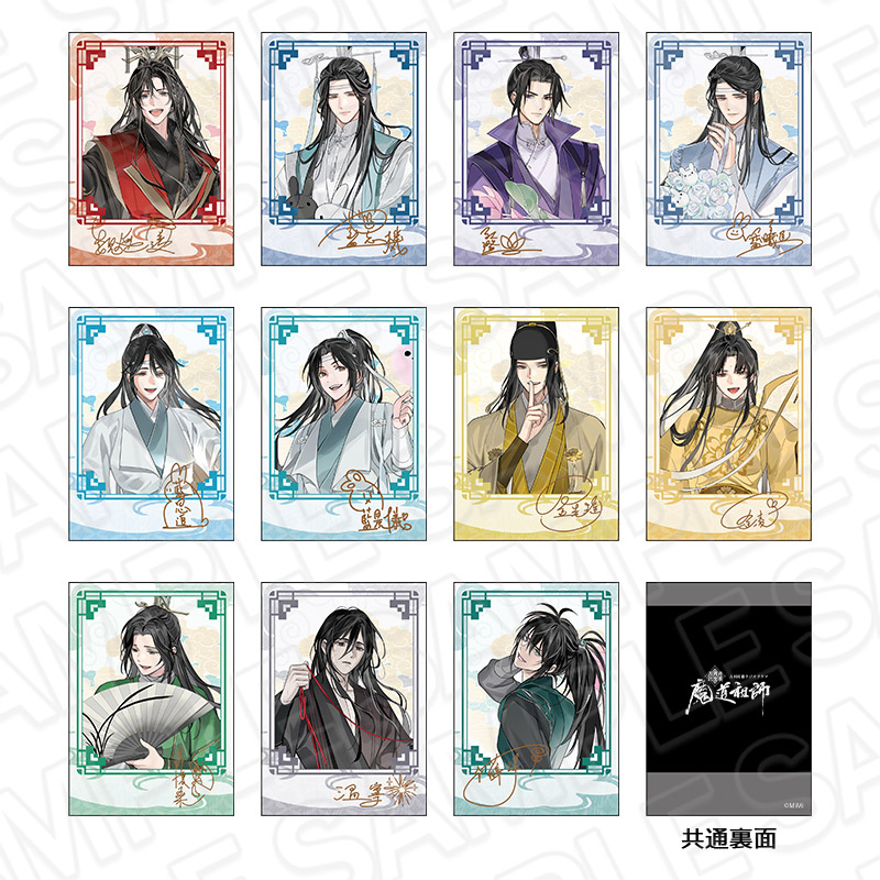 ラジドラ魔道祖師（MiMi）五周年記念展が東京・大阪にてOPEN決定