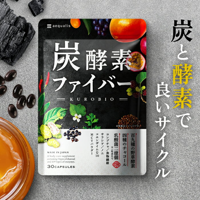 楽天市場】チャコールの通販