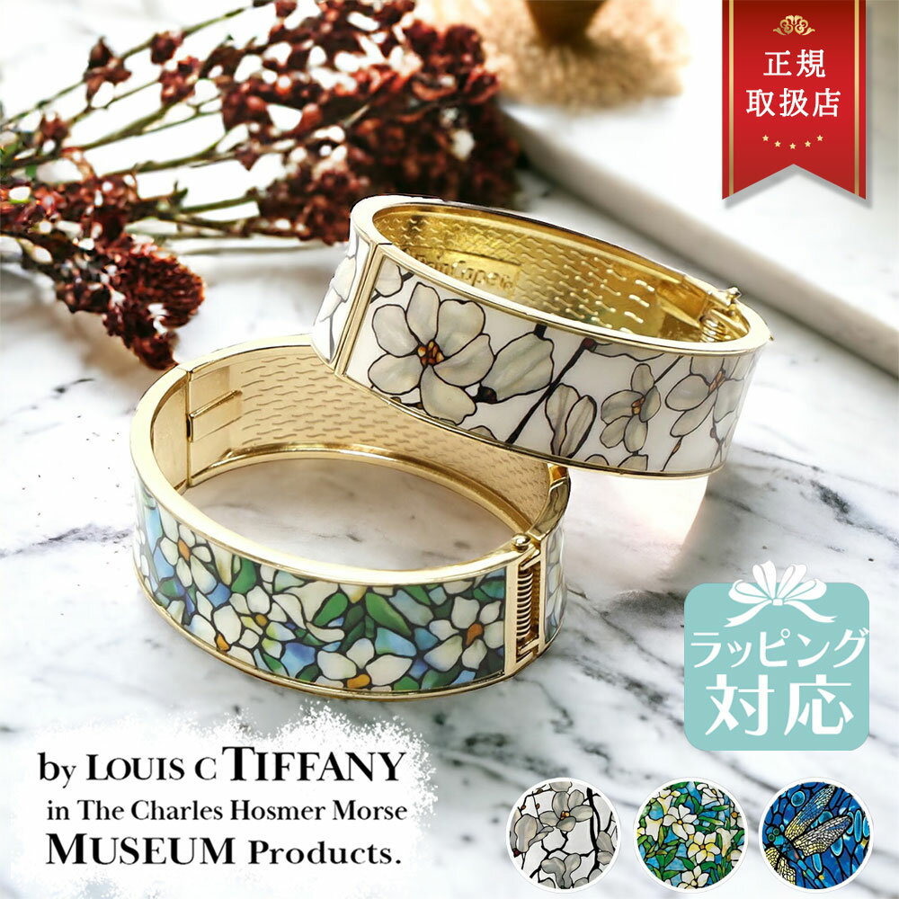 た*ゃ様 断捨離週末価格ティファニー TIFFANYブレスレット 楽天市場