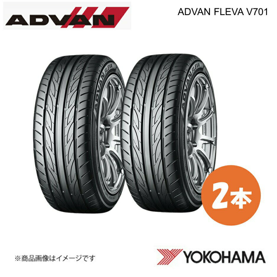 楽天市場】advan fleva v701 245/40r18の通販