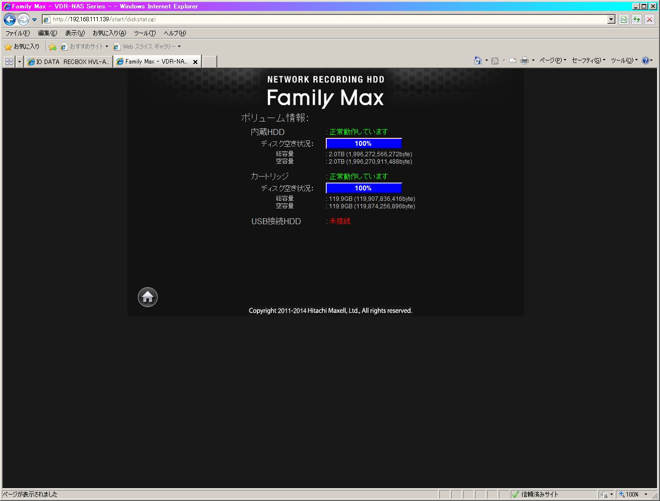 マクセル Famliy Max VDR-NAS-1TB HDD換装