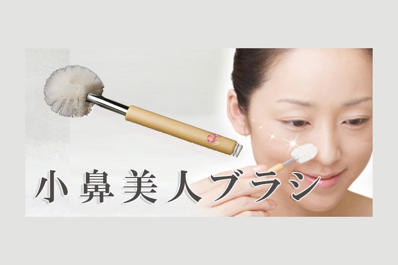 絹で洗う 部分ケアシルクブラシ ｜商品案内｜富岡製糸場のお土産は絹の