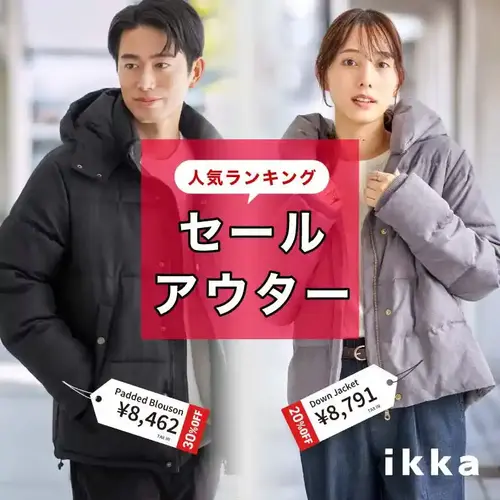 公式】TOKYO DESIGN CHANNEL|旧コックス公式オンラインストア