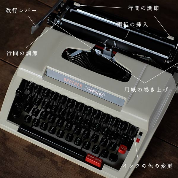 BROTHER Valiant タイプライター（英字・カタカナ両用） – zakka store