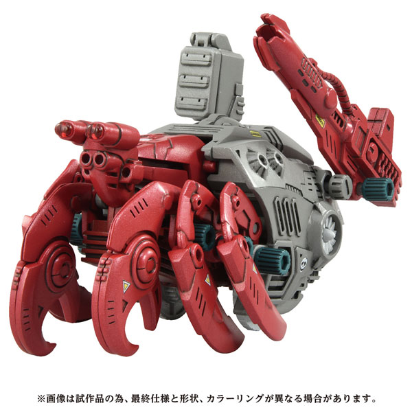 ゾイド】1/72『AZ-10 シーパンツァー』ZOIDS 組み立てキット【タカラ